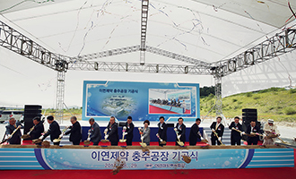 Commenced construction of cGMP plant for gene therapy products in Chungju