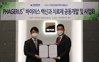 Made a term (MOU) for joint development and commercialization of & PHAGERUS®  vaccine and treatment with iNtRON Biotechnology