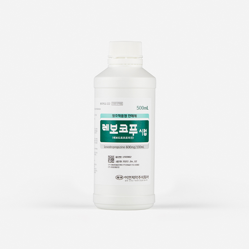 레보코푸시럽